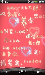 非主流文字动态壁纸最新版下载_非主流文字动态壁纸2025最新手机版下载