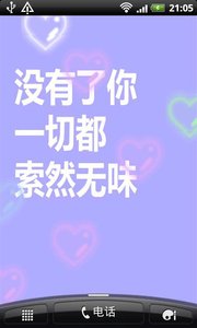 非主流文字动态壁纸最新版下载_非主流文字动态壁纸2025最新手机版下载