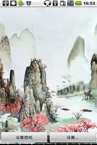 中国山水画动态壁纸app最新官方版下载_中国山水画动态壁纸最新版下载