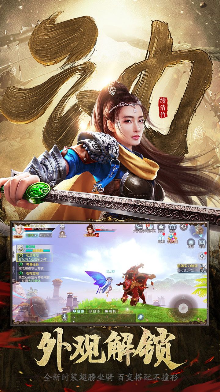 武动六界乾坤BT版官方版_武动六界乾坤BT版安卓App下载