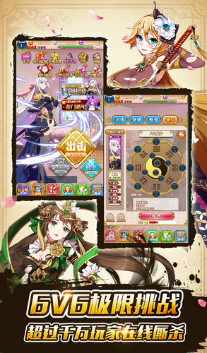 妖姬幻想乡BT版全新2025版_妖姬幻想乡BT版免费版游戏下载安装