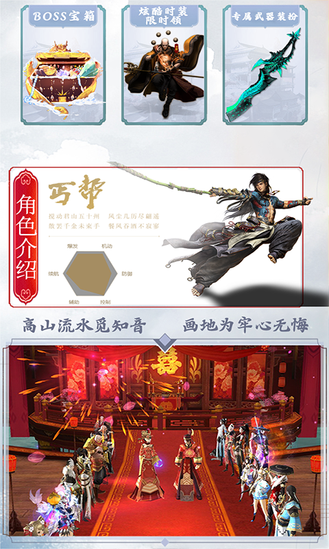 剑侠指尖江湖BT版全新2025版_剑侠指尖江湖BT版手机版