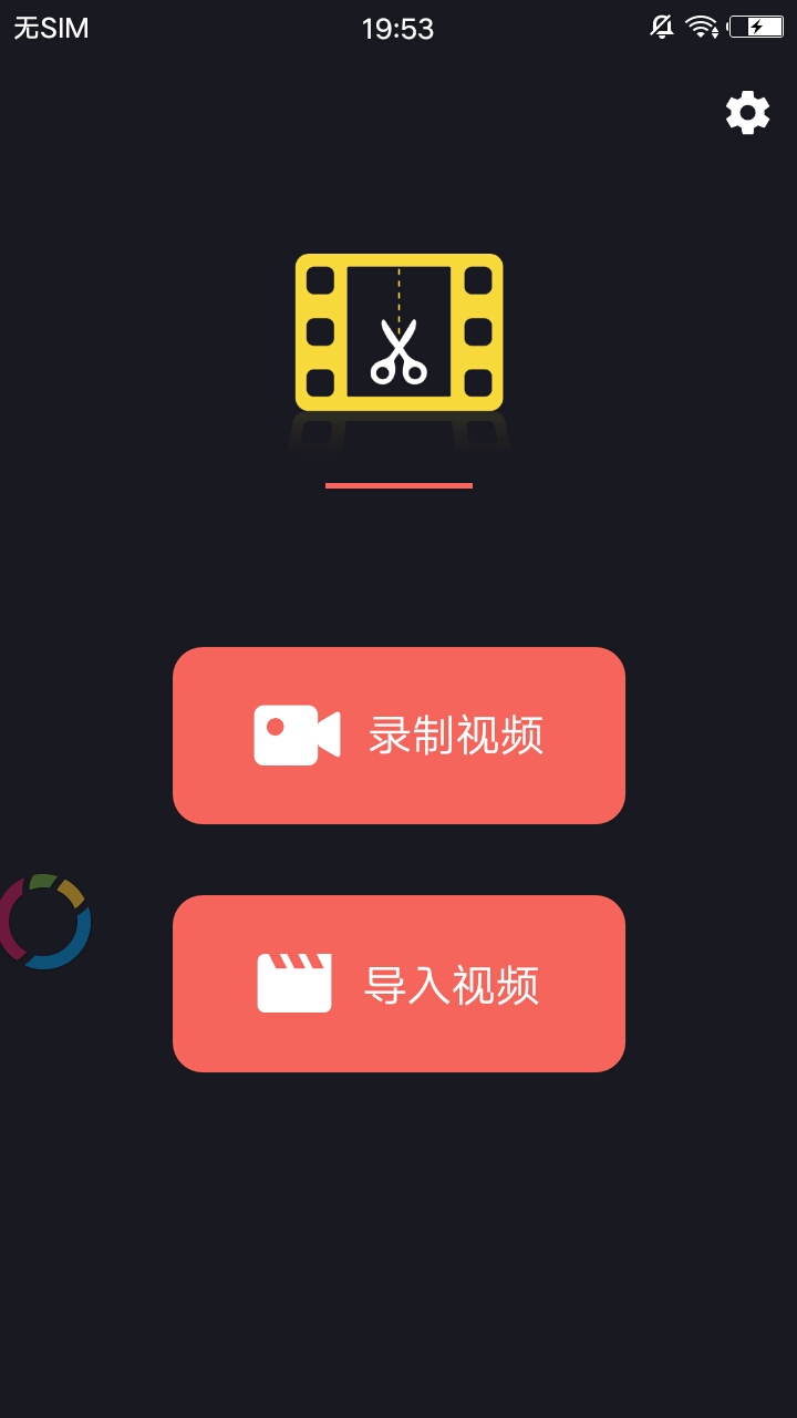 短视频拼接官方版_短视频拼接安卓App