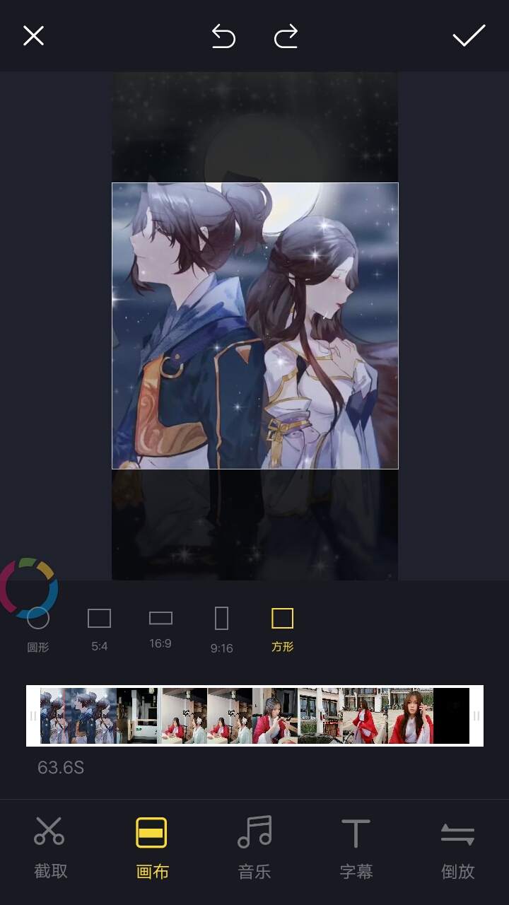 短视频拼接官方版_短视频拼接安卓App