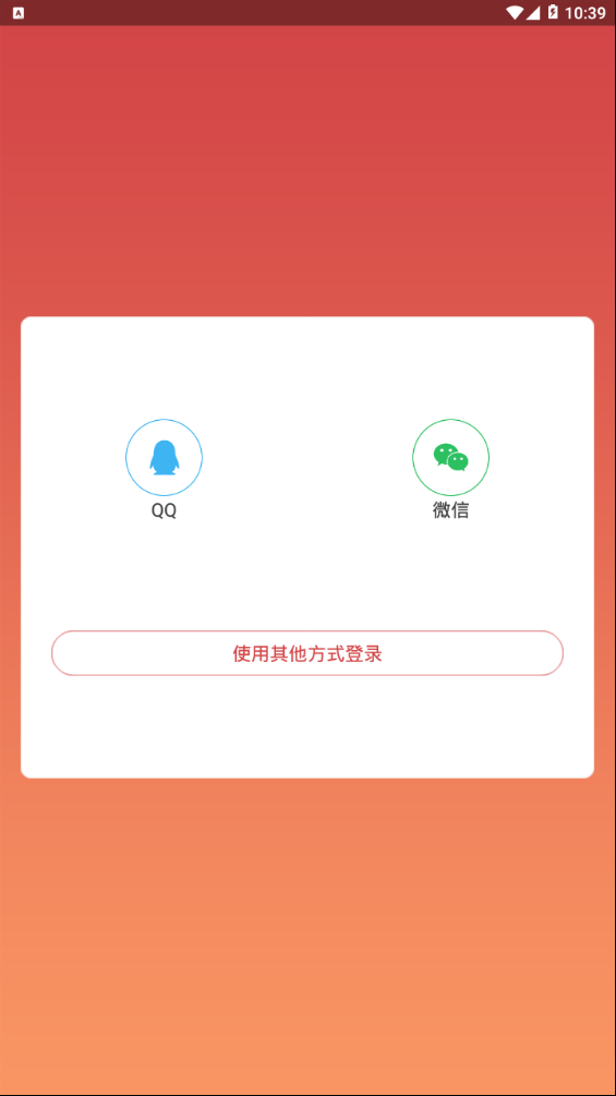 松鼠红包免费版下载_松鼠红包正版手机版