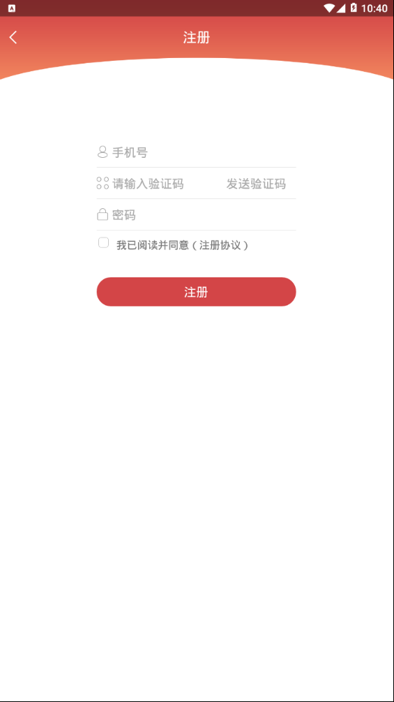 松鼠红包免费版下载_松鼠红包正版手机版