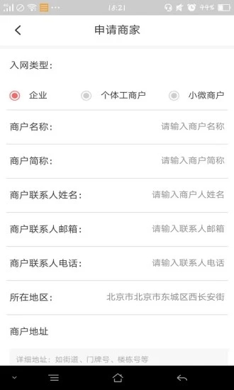 钱蝌蚪安卓App_钱蝌蚪安卓版