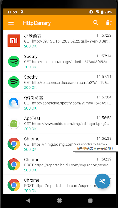 抓包精灵pro破解官方手机端下载_抓包精灵pro破解免费版软件
