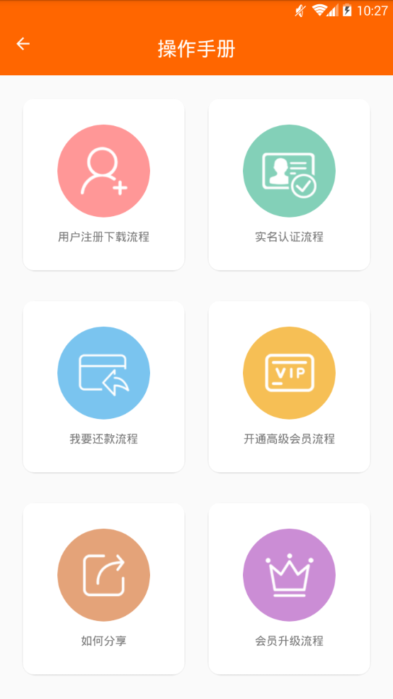 锦鲤之家全新2025版_锦鲤之家官方下载