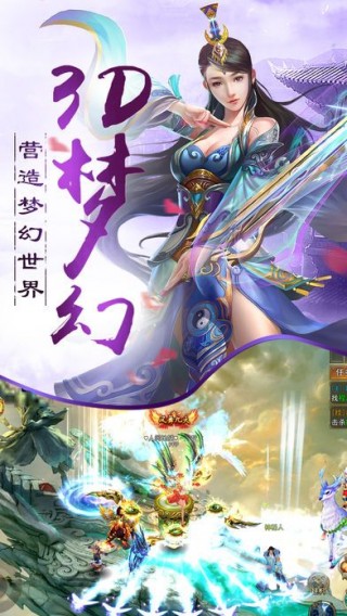 斗破封天BT版