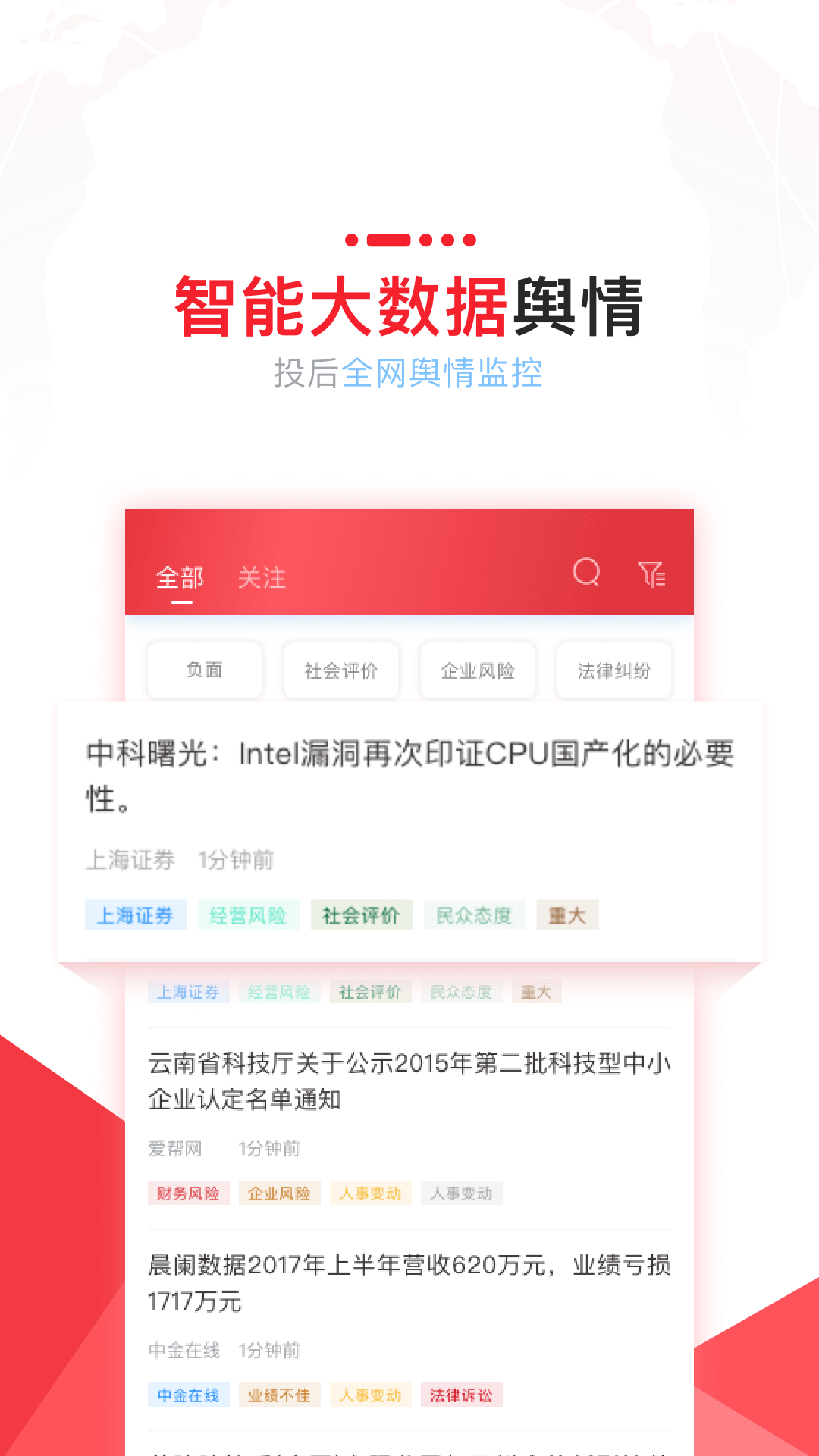 搜股XPEAPP下载安装_搜股XPE2025新版