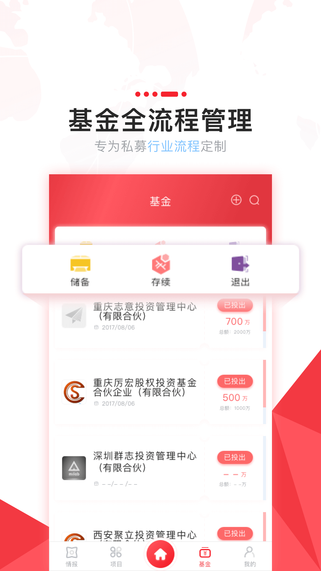 搜股XPEAPP下载安装_搜股XPE2025新版