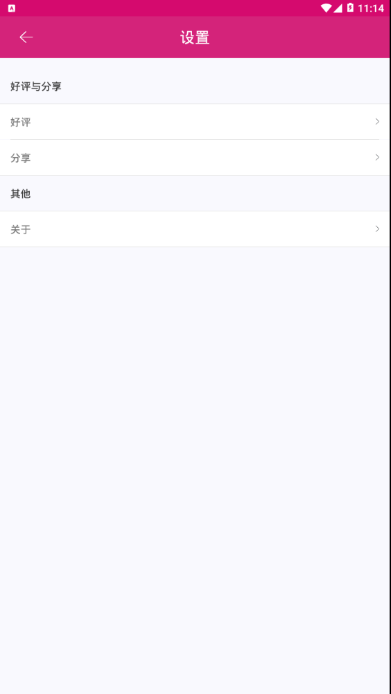 美图颜值2025最新版_美图颜值最新官网下载