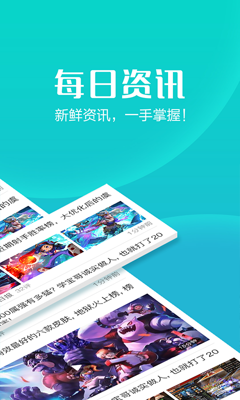 智慧玩客下载手机版_智慧玩客最新版2025下载