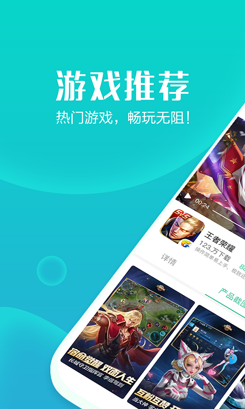 智慧玩客下载手机版_智慧玩客最新版2025下载