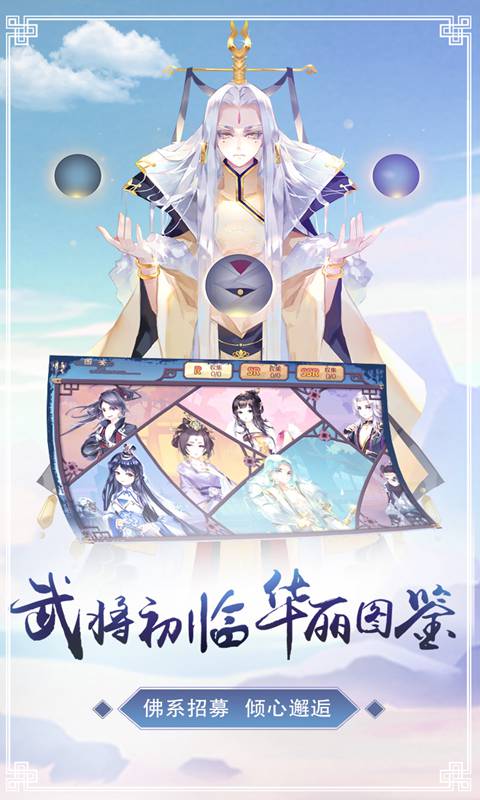 鸣铃之契九游版安卓App下载_鸣铃之契九游版App下载安装手机版
