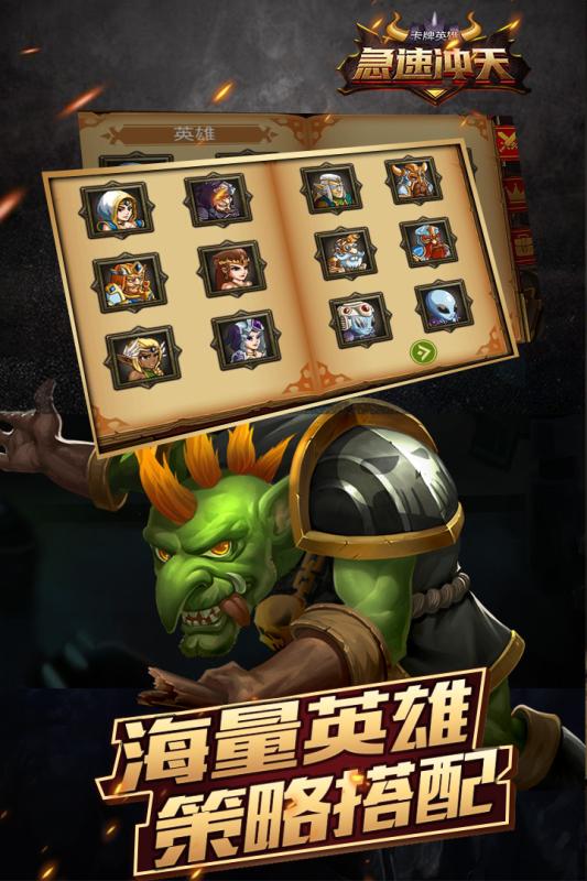 急速冲天百度版手机客户端_急速冲天百度版手机版