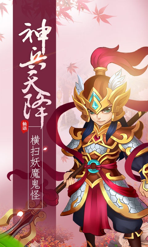 梦幻仙语海量版新版手游_梦幻仙语海量版2025最新版下载