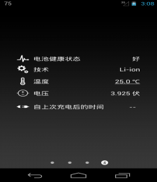 绚丽电量+2025最新手机版下载_绚丽电量+免费版软件下载安装