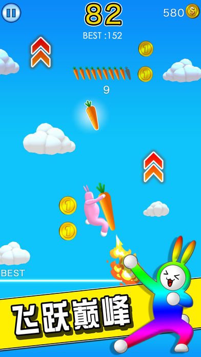 Super Bunny Man(超级兔子人九游版)免费2025新版_Super Bunny Man(超级兔子人九游版)官方版下载