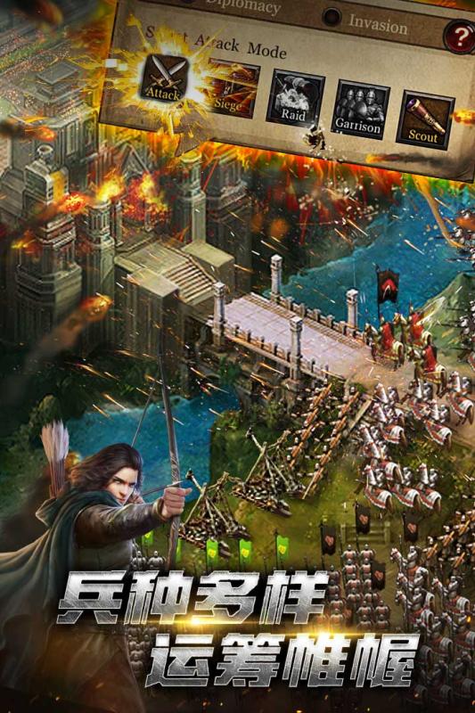 斩千军小米版