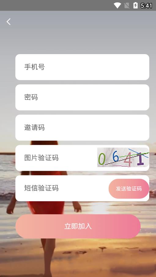理想春秋安卓版下载安装_理想春秋纯净版下载