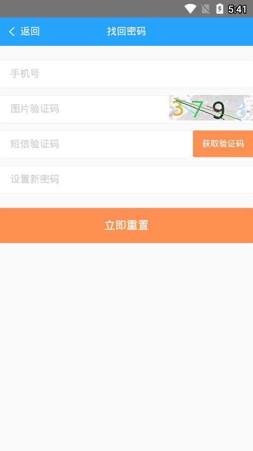 理想春秋安卓版下载安装_理想春秋纯净版下载