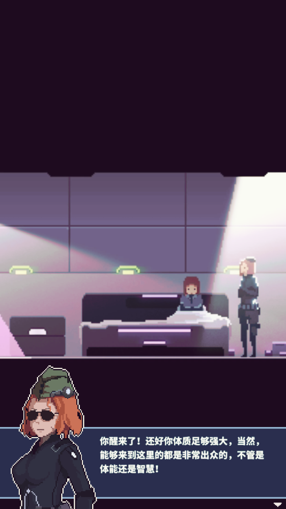 Wasteland Ninja(荒地忍者)官方正版_Wasteland Ninja(荒地忍者)下载手机版