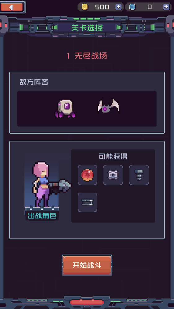 Wasteland Ninja(荒地忍者)官方正版_Wasteland Ninja(荒地忍者)下载手机版