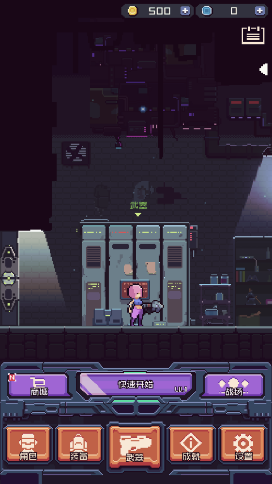 Wasteland Ninja(荒地忍者)官方正版_Wasteland Ninja(荒地忍者)下载手机版