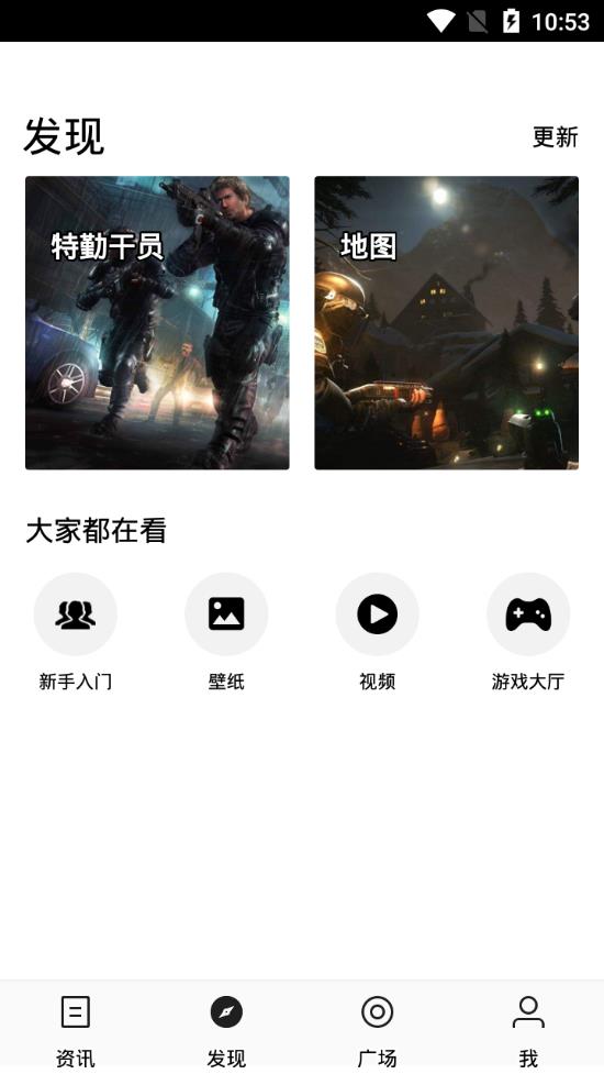 彩虹六号游戏堂app最新官方版下载_彩虹六号游戏堂2025最新手机版下载