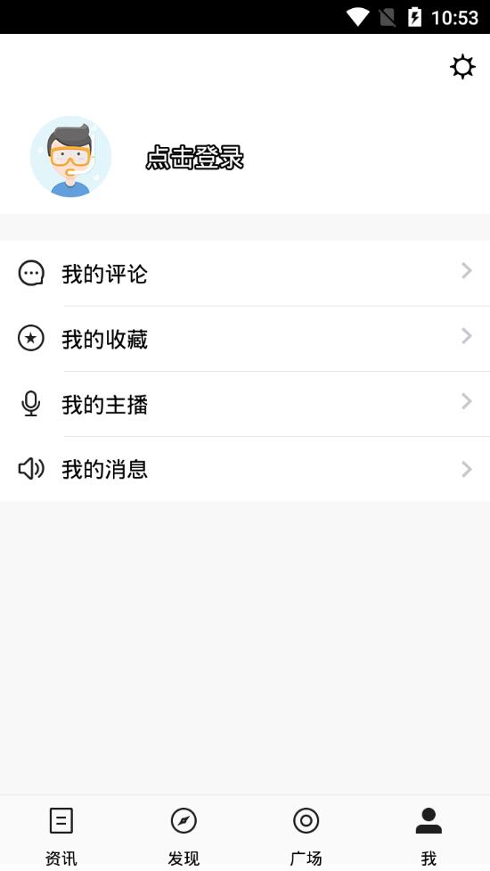 彩虹六号游戏堂app最新官方版下载_彩虹六号游戏堂2025最新手机版下载