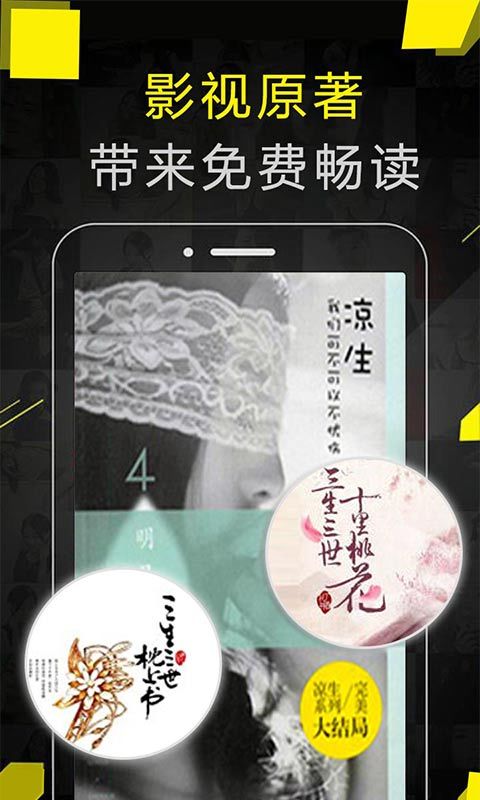 免费追书破解app最新官方版_免费追书破解下载最新版本2025