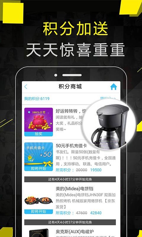 免费追书破解app最新官方版_免费追书破解下载最新版本2025