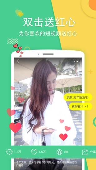 9513直播间APP下载安装_9513直播间免费下载