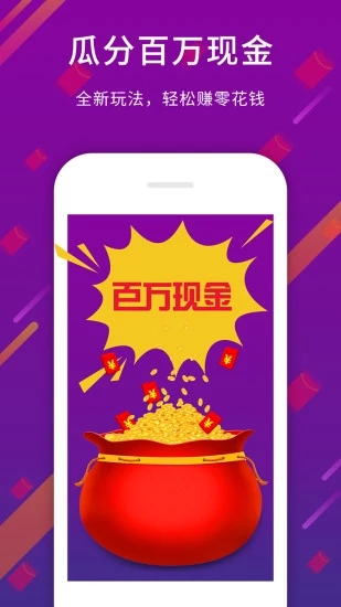 今日奇闻免费下载_今日奇闻最新版本