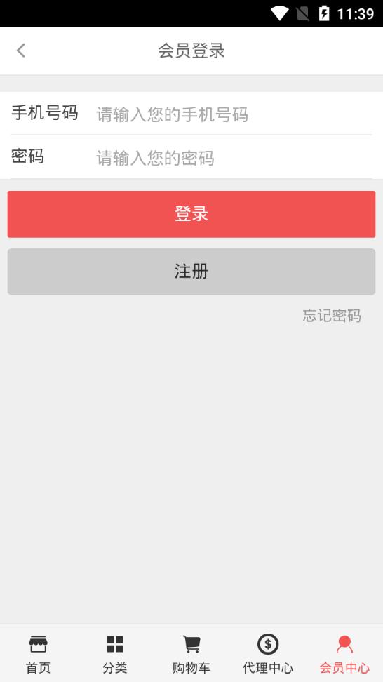 久久爆品汇官方下载_久久爆品汇软件下载
