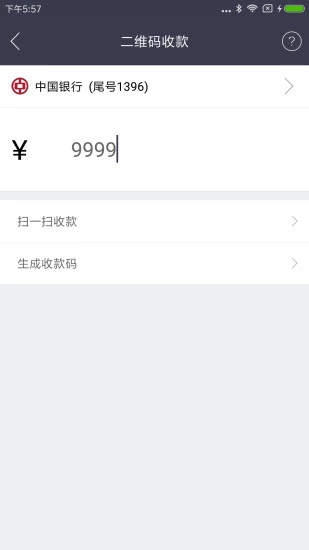 瑞和宝安卓版_瑞和宝最新官网下载