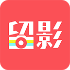留影音乐相册2025最新版