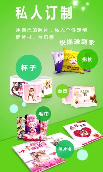 电子相册免费版软件_电子相册手机版