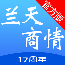 兰天商情2025新版_兰天