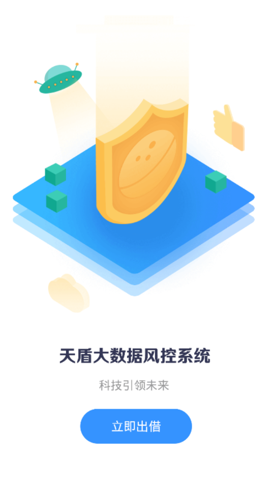 多啦聚财最新官网下载_多啦聚财安卓App