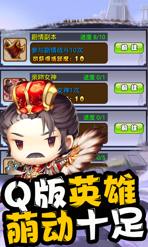 少年战三国满v版手游_少年战三国满v版最新版本
