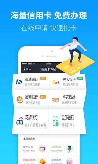 袋米乐官方下载_袋米乐官方版下载