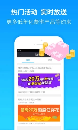 袋米乐官方下载_袋米乐官方版下载