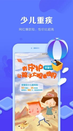 安邦金融下载安装_安邦金融官方版下载
