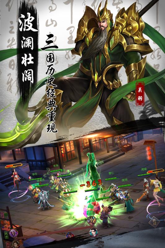 妖姬OL2九游版免费版游戏_妖姬OL2九游版最新版2025下载