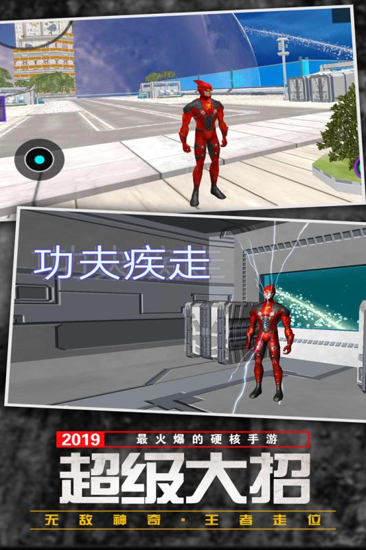 功夫疾走无限金币钻石版官方下载_功夫疾走无限金币钻石版安卓版