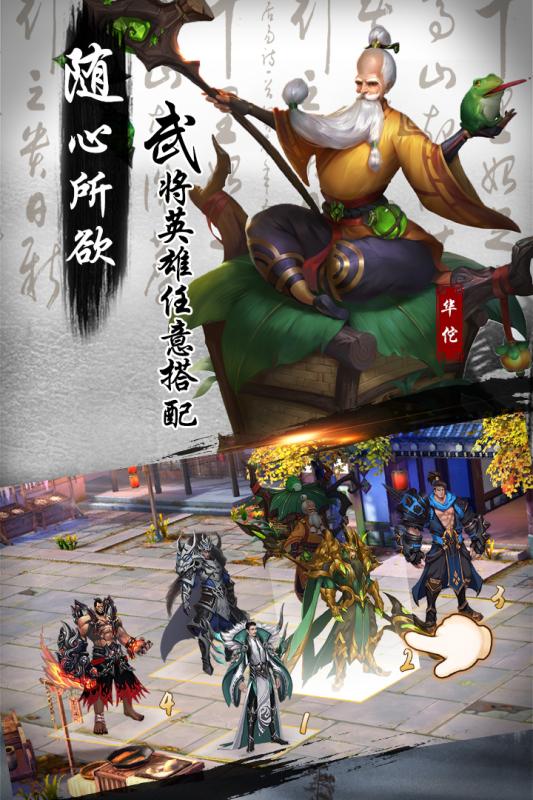 妖姬OL2BT版官方版_妖姬OL2BT版官方正版