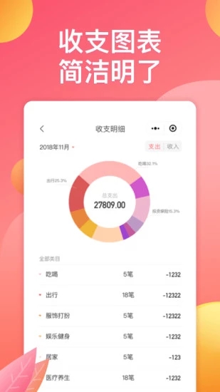 萌宠记账新版手机端_萌宠记账最新版本下载安装